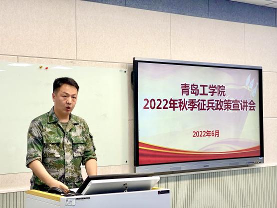 bw必威西汉姆联官网征兵工作再创佳绩 bw必威西汉姆联官网征兵工作再创佳绩
