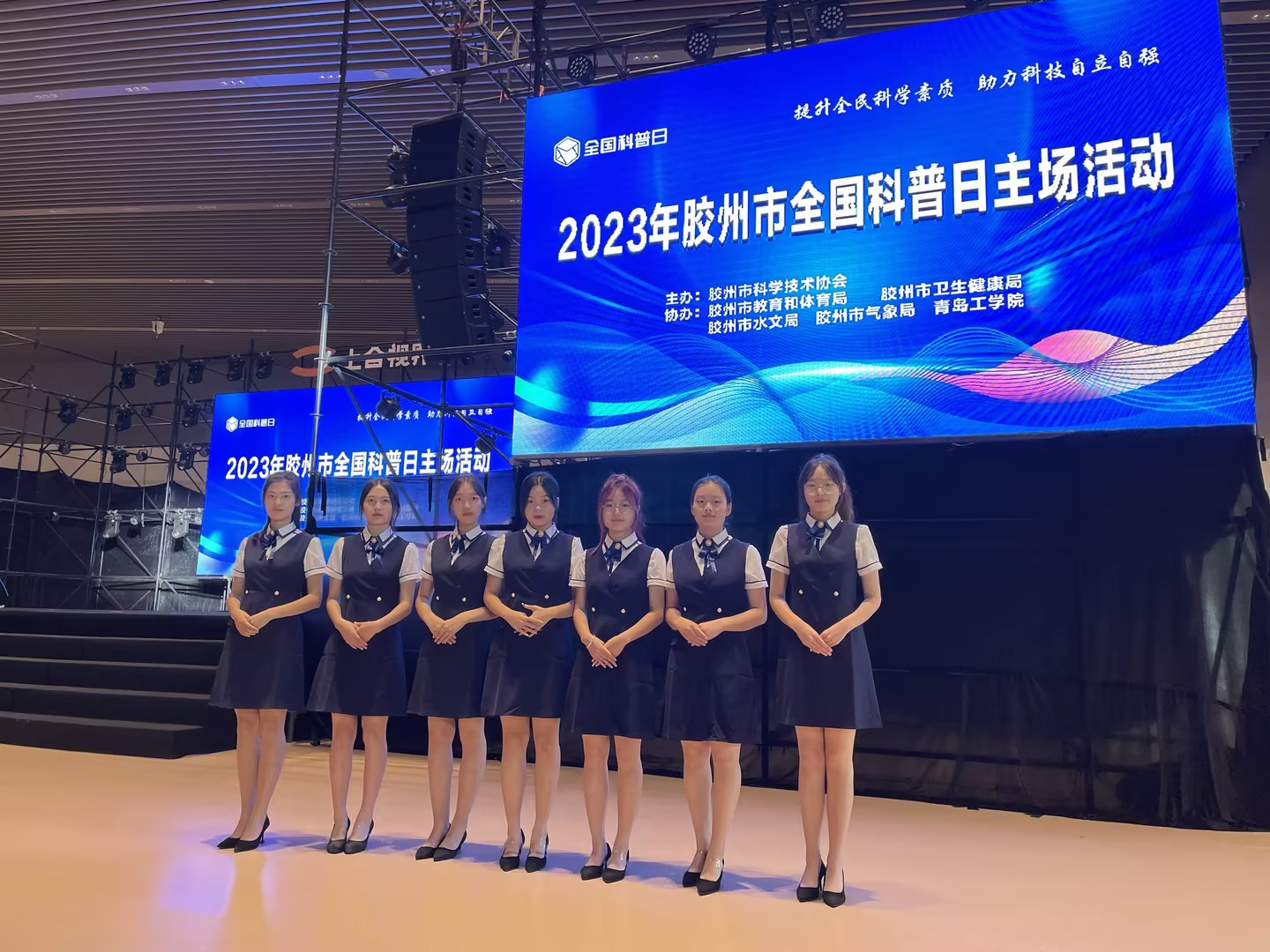 喜报!bw必威西汉姆联官网荣获2023 年度山东省科协高校科协工作表现突出集体称号 喜报!bw必威西汉姆联官网荣获2023 年度山东省科协高校科协工作表现突出集体称号