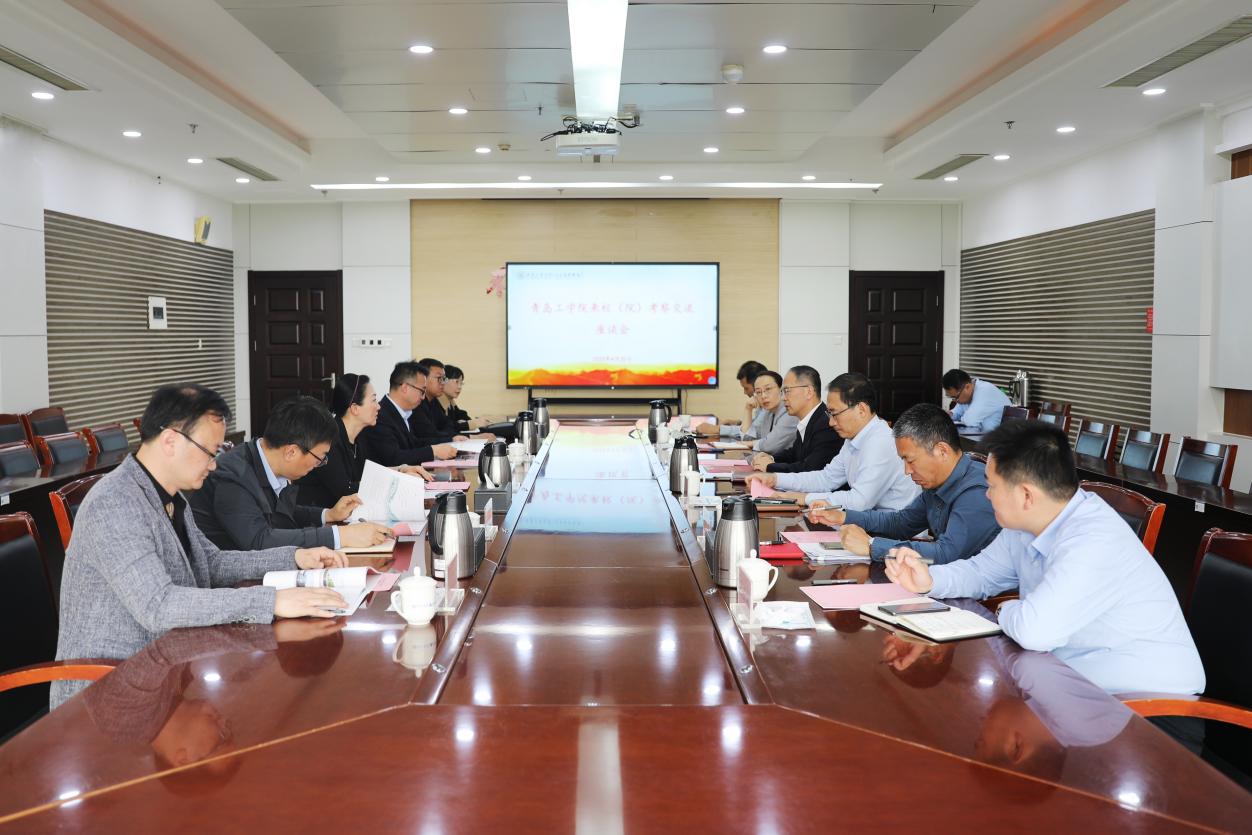 我们党委书记周有波一行至齐鲁工业大学调研交流 我们党委书记周有波一行至齐鲁工业大学调研交流