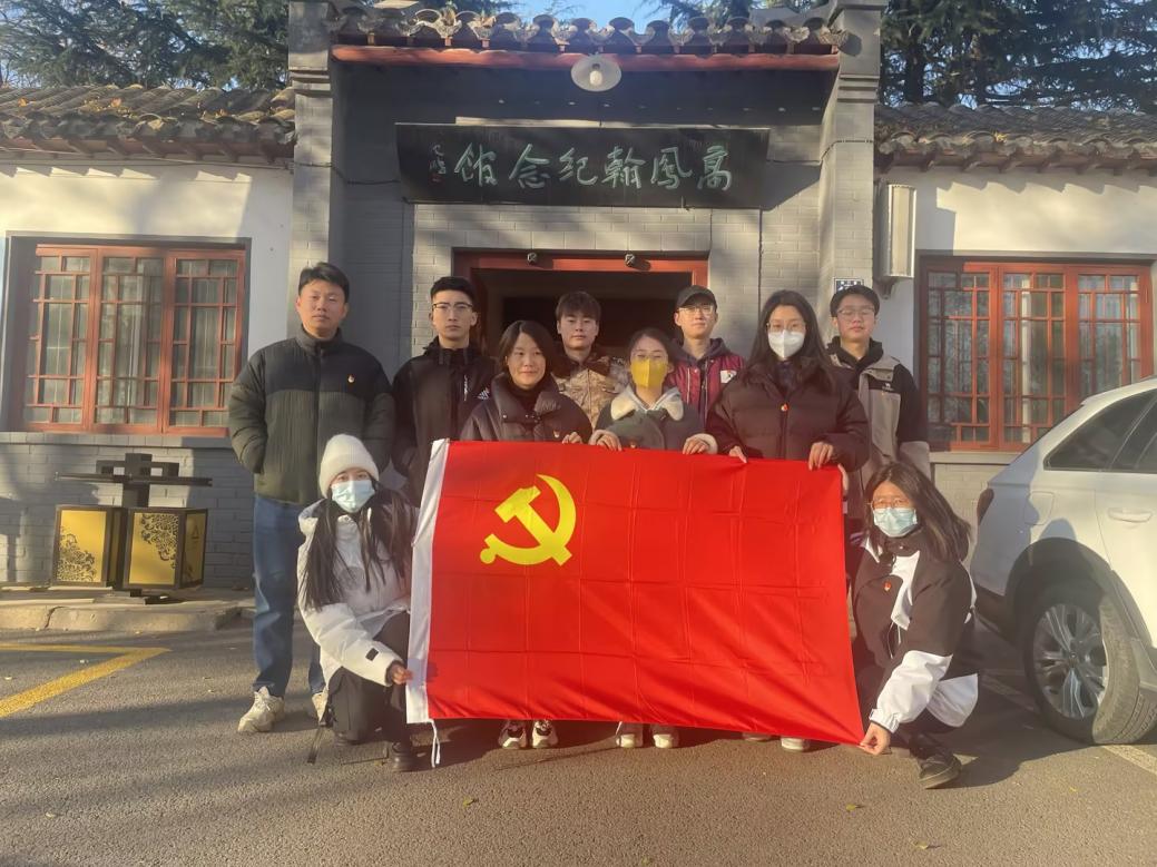 机电工程学院党总支参观高凤翰纪念馆廉洁文化教育馆 机电工程学院党总支参观高凤翰纪念馆廉洁文化教育馆