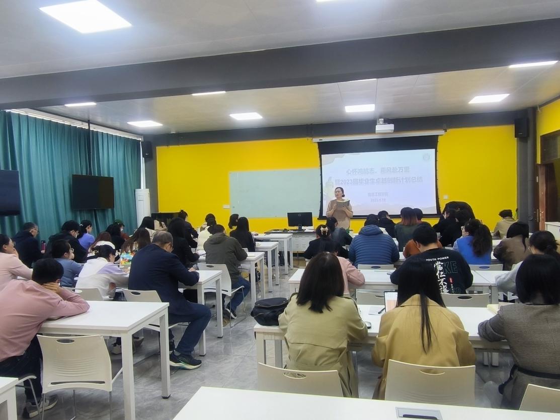 心怀鸿鹄志 乘风赴万里——祝贺信息工程学院2023届考研学生再创佳绩 心怀鸿鹄志 乘风赴万里——祝贺信息工程学院2023届考研学生再创佳绩