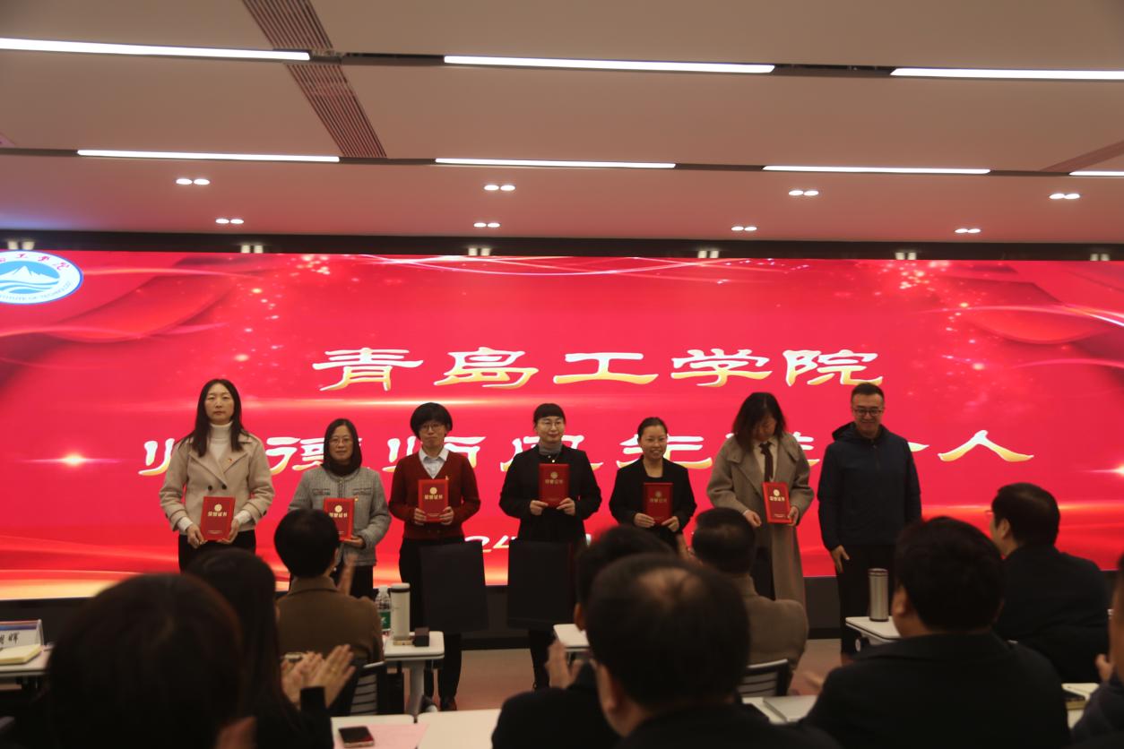 踔厉奋发笃行不怠 赓续前行奋楫争先 ——bw必威西汉姆联官网顺利召开2023年度工作会议 踔厉奋发笃行不怠 赓续前行奋楫争先 ——bw必威西汉姆联官网顺利召开2023年度工作会议