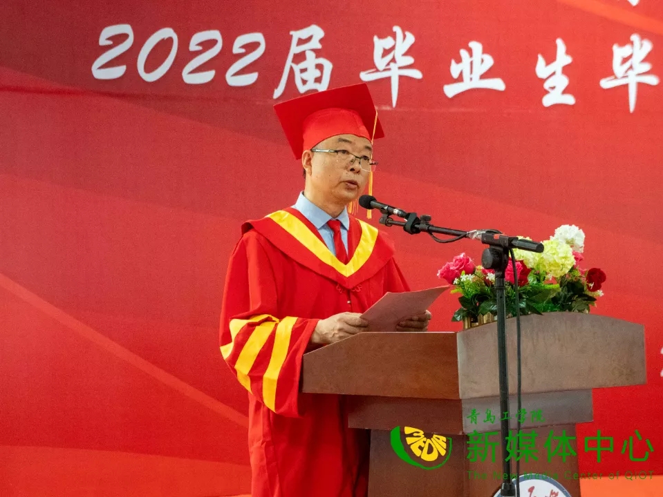 bw必威西汉姆联官网2022届毕业生毕业典礼暨学位授予仪式隆重举行 bw必威西汉姆联官网2022届毕业生毕业典礼暨学位授予仪式隆重举行