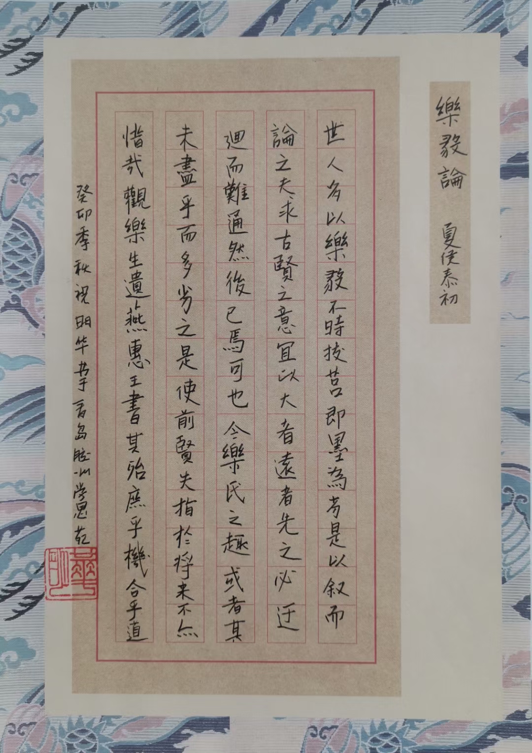 bw必威西汉姆联官网多名师生在山东省书法作品大赛中喜获佳绩 bw必威西汉姆联官网多名师生在山东省书法作品大赛中喜获佳绩