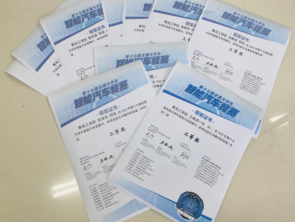 喜报!机电工程学院学子在全国电子类学科竞赛中获得佳绩 喜报!机电工程学院学子在全国电子类学科竞赛中获得佳绩