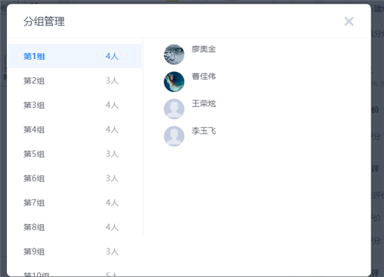 “停课不停学 停课不停教” bw必威西汉姆联官网“网上实验课”同样精彩 “停课不停学 停课不停教” bw必威西汉姆联官网“网上实验课”同样精彩
