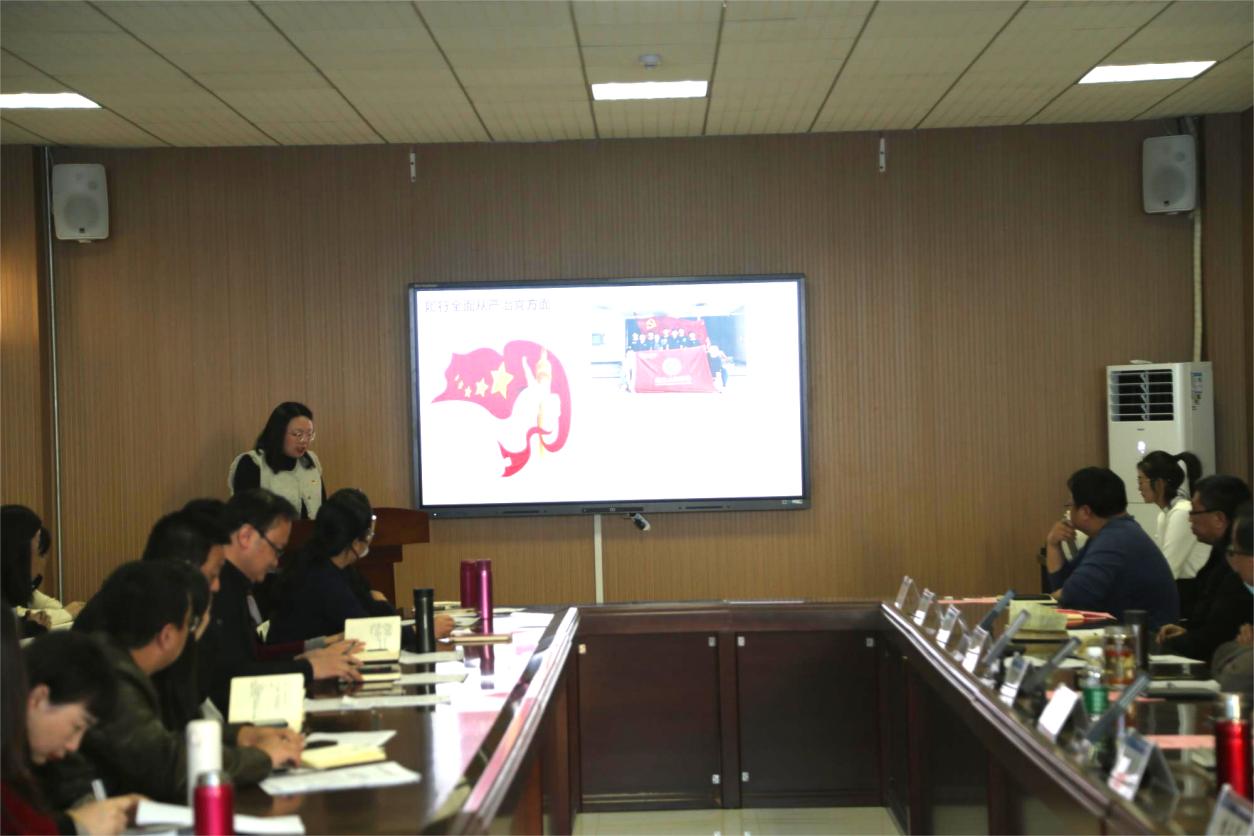 我们召开2023年度党组织书记履行全面从严治党责任和抓基层党建工作述职评议会 我们召开2023年度党组织书记履行全面从严治党责任和抓基层党建工作述职评议会