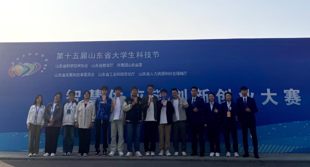 我们学生在山东省大学生智慧供应链创新创业能力大赛中获奖 我们学生在山东省大学生智慧供应链创新创业能力大赛中获奖