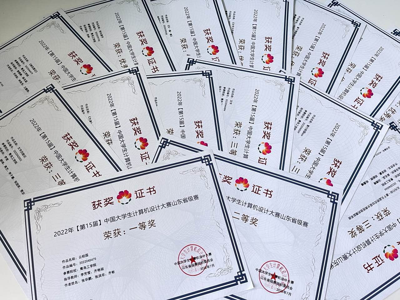 bw必威西汉姆联官网学子在中国大学生计算机设计大赛中喜获佳绩 bw必威西汉姆联官网学子在中国大学生计算机设计大赛中喜获佳绩