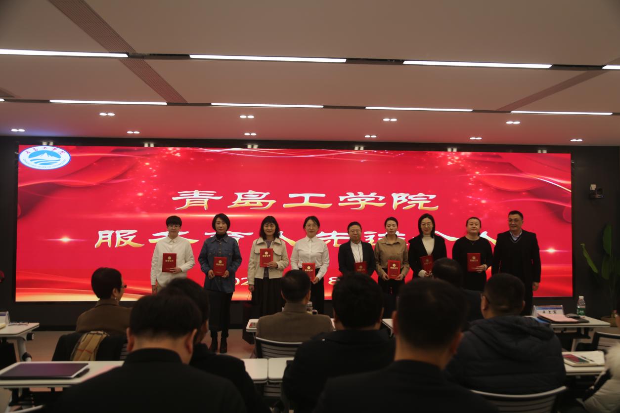 踔厉奋发笃行不怠 赓续前行奋楫争先 ——bw必威西汉姆联官网顺利召开2023年度工作会议 踔厉奋发笃行不怠 赓续前行奋楫争先 ——bw必威西汉姆联官网顺利召开2023年度工作会议