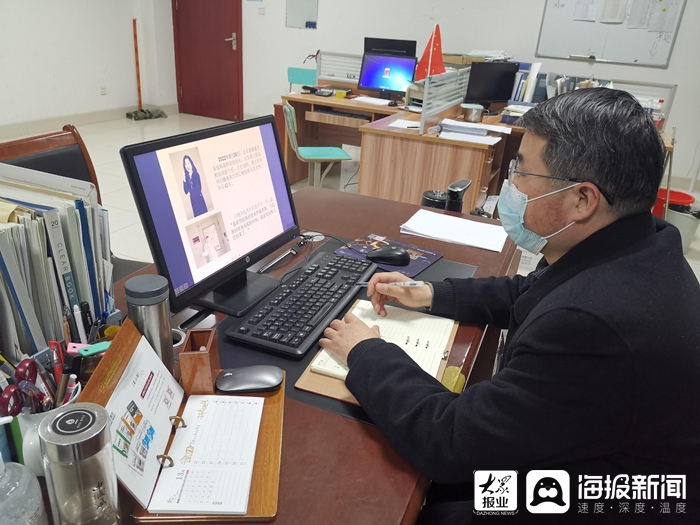 《大众网》bw必威西汉姆联官网万名师生同上一堂疫情防控的“大思政课” 《大众网》bw必威西汉姆联官网万名师生同上一堂疫情防控的“大思政课”