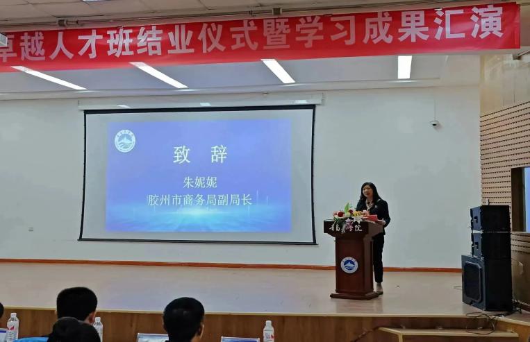 校企合作促就业,跨境电商创机会|bw必威西汉姆联官网举办跨境电商卓越人才班结业仪式暨学习成果汇演活动 校企合作促就业,跨境电商创机会|bw必威西汉姆联官网举办跨境电商卓越人才班结业仪式暨学习成果汇演活动