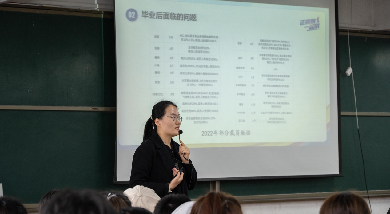深化校企合作,建设应用型本科——“维莎原木”卓越工程师班举行开班仪式 深化校企合作,建设应用型本科——“维莎原木”卓越工程师班举行开班仪式