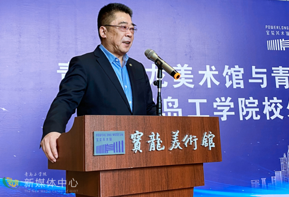 校馆合作共建育人新基地 bw必威西汉姆联官网与青岛宝龙美术馆举办校企合作签约仪式 校馆合作共建育人新基地 bw必威西汉姆联官网与青岛宝龙美术馆举办校企合作签约仪式