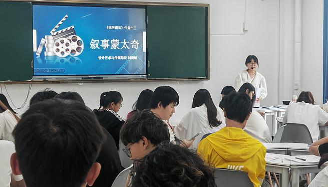 聚焦课堂提质量 互听互评促成长—— bw必威西汉姆联官网开展公开教学听课评课活动 聚焦课堂提质量 互听互评促成长—— bw必威西汉姆联官网开展公开教学听课评课活动